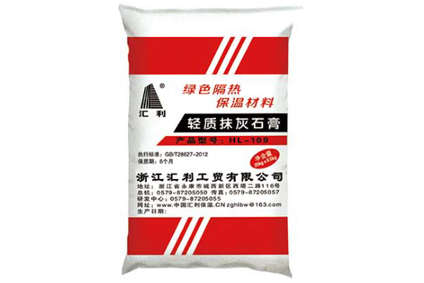 輕質抹灰石膏砂漿施工要點