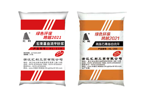 石膏基自流平砂漿施工工藝