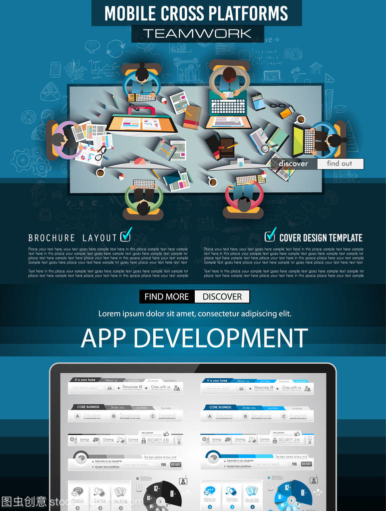 電子商務(wù)的信息圖表宣傳冊(cè)模板