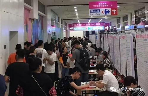 沈陽全盛金服商務(wù)信息咨詢誠(chéng)聘