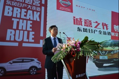 東風日產全新逍客定制版完美交車【圖】_中國汽車消費網