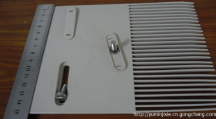 梳子板 豫岷 輸送配件_機械及行業(yè)設備_世界工廠網(wǎng)