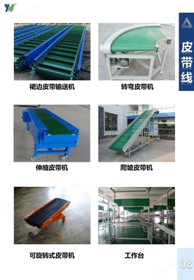 星蒙自動(dòng)化 汽車零配件環(huán)形輸送線 輪胎輸送線 輸送設(shè)備