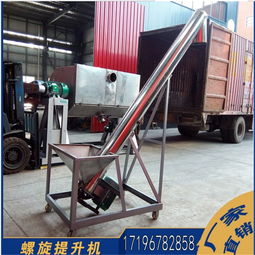 【廣東梅州上料機(jī)直銷干濕兩用抽糞機(jī)圖片】- 