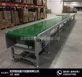 大傾角皮帶輸送機 皮帶輸送機 恒遠(yuǎn)聚興